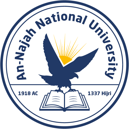 najah logo